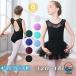  балет Leotard балет Leotard ребенок Junior Kids девочка чёрный фиолетовый белый бледно-голубой зеленый 120 130 140 150 160 170 180 1 2 позиций комплект цветочный принт дизайн chuchu имеется .