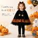  девочка Halloween детский манто лента kachu-m комплект 2 позиций комплект звезда рисунок bell спальное место накидка для малышей маскарадный костюм комплект 