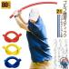  Golf swing Golf тренировочный инструмент палочка палка элемент .. салон бейсбол теннис элемент .. палка Golf тренировка инструмент swing корректирующий Golf сопутствующие товары тренировка 