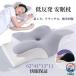  подушка makla шея .. подушка для шеи pillow низкая упругость подушка дешево . подушка головная боль храп улучшение распорка шея .. поддержка кожа новый дизайн модный пространство .... рекомендация 
