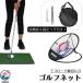  сетка для гольфа approach сеть chip in сеть складной возможность compact Golf тренировка салон уличный наружный закрытый круглый Schott swing используя свое усмотрение выдающийся 