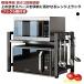 �����W�� ���b�N 2�i �����W�ド�b�N �L�k ��40�`64cm �����W�� 50�� 60�� �X���� �����W�I �L�b�`�����[ �����W���[ ��^�����W�Ή�
