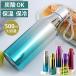  фляжка теплоизоляция термос 500ml уголь кислота соответствует бутылка вакуум изоляция высокий стакан мобильный модный большая вместимость уличный спорт бутылка прямой 