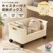  место хранения box файл Wagon с роликами . кейс для хранения Wagon место хранения подставка книга@ книжка документы место хранения документы файл Wagon мелкие вещи место хранения канцелярские товары место хранения документы регулировка офис 