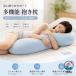  контакт охлаждающий Dakimakura Dakimakura .... охлаждающий прохладный охлаждающий контакт охлаждающий прохладный Dakimakura прохладный постельные принадлежности контакт охлаждающий ..... лето летний . чувство .. днем .