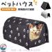  домашнее животное house наружный собачья конура домик для кошек купол type bed . хорошо кошка эвакуация место треугольник крыша ... предотвращение скольжения нежный складной удален возможность . починка простой 