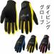  дайвинг перчатка Neo pre n перчатки мокрый костюм сохранение тепла серфинг перчатка предотвращение скольжения морской перчатки один круглый год использование ультрафиолетовые лучи меры травма предотвращение морской 