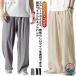  широкий брюки брюки . лето мужской лен linen свободно hakama брюки весна лето futoshi . хлопок лен большой Silhouette . лен брюки надеты поворот красивый .