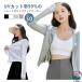 UV cut Parker Short UV охлаждающий UPF50+ UV cut показатель 99% длинный рукав Rush Guard короткий тонкий маска палец дыра перчатки tops 