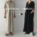 linen способ One-piece . минут рукав одноцветный One-piece v шея flair a линия платье One-piece платье-макси женский лето короткий рукав 