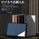  футляр для визитных карточек 30 плата мужчина визитная карточка кейс карта имя ввод название ввод бизнес название inserting мужской женский магнит тип PU кожа ощущение роскоши жесткий чехол s