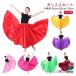  Dance распростроняться юбка атлас юбка легкий .. Kids Dance юбка 55cm 65cm 75cm объем stage костюм Berry танцевальный костюм pe