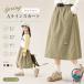  юбка девочка макси длина юбка Kids flair юбка женщина . длинный длина юбка A линия юбка ребенок One-piece посещение школы посещение детского сада детский весна лето осень-зима церемония окончания ..