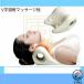 ho.. бабочка форма точечный массаж массаж подушка . часть аннулирование для бытового использования спина осанка регулировка распорка шея подарок стрейч шея массажер 