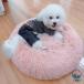  домашнее животное bed диван собака кошка bed зима домашнее животное bed подушка домашнее животное ....... нежный подушка домашнее животное house домашнее животное . пол собака для подушка кошка для k