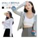 UV cut Parker Short UV охлаждающий UPF50+ UV cut показатель 99% длинный рукав Rush Guard короткий тонкий маска палец дыра перчатки tops внешний с капюшоном .