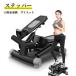 * one year guarantee * 3D stepper fitness machine step‐ladder step motion exercise have oxygen motion diet apparatus training side stepper quiet sound specification beautiful legs 
