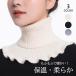  защита горла "neck warmer" женский мужской мягкий теплоизоляция . способ шея защита воротник наматывать толстый вязаный нежный шея покрытие одноцветный . покупка [ время ограничено &2 пункт 10%OFF]