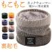  защита горла "neck warmer" женский очень популярный .... боа обратная сторона ворсистый защита горла "neck warmer" для мужчин и женщин спорт модный зима вязаный ... покупка [ время ограничено &2 пункт 10%OFF]