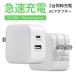 AC�A�_�v�^�[ �X�}�z�[�d�� PD iPhone USB �}���[�d�� 20w Type-c 2�|�[�g �`���[�W���[ ���� �}�� �R���Z���g