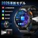 �X�}�[�g�E�H�b�` �����Y Bluetooth5.3 �ʘb 1.43�C���` IP68�h���h�o �ϏՌ� �����v �S���� �������[�h �����d�� �����A�V�X�^���g iPhone Android�Ή� �r���v