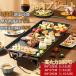  плита большой yakiniku plate дым .. трудно электрический решётка 1400W регулировка температуры настольный yakiniku решётка для бытового использования . починка простой бездымный проект 