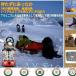 �Ζ��X�g�[�u ���^ �����X�g�[�u �L�����v �����X�g�[�u �A�E�g�h�A �I�t�B�X �Ζ��g�[ ���O �ƒ�p �ȃG�l���[�ܕt�� �L�k���ی�J�o�[ 9-10��g�p �֘A�摜2