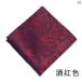  pocket square мужской джентльмен свадьба party костюм оборудование орнамент бизнес Британия новый . retro peiz Lee рисунок квадратное wine red Gold серый 
