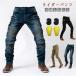  бесплатная доставка протектор имеется rider брюки джинсы Denim мотоцикл одежда брюки мотоцикл колено накладка колени данный . выносливость весна лето осень большой .. накладка колени накладка защита men 