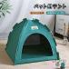  домашнее животное палатка кошка собака для маленький магазин кошка bed кошка house домашнее животное house одним движением тип сборка простой навес легкий салон наружный уличный складной ... путешествие парк can 