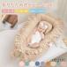  детская кроватка младенец bed in bed baby compact вращение . предотвращение новорожденный перевозка ... легкий стирка возможность . возврат . предотвращение futon bed in . возврат . предотвращение подушка 