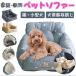  Drive bed собака пассажирское сиденье домашнее животное диван Drive кошка 2way дом для домашнее животное дорожная сумка машина bed автомобильный домашнее животное bed домашнее животное диван .... Carry кейс 