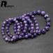 [10%OFF купон ] ценный EU производства *ROBEAN* коричневый нижний ito* Power Stone браслет натуральный камень фиолетовый кристалл редкость высококлассный сон цвет подарок аксессуары женский мужской 