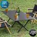  уличный стол складной roll стол low стол 120cm×60cm высота 45cm compact барбекю стол отдых стол BBQ черный под дерево 