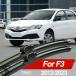���¹�͢���ʡ�BYD F3 2012-2023 �ե���ȥ��饹�磻�ѡ��֥졼�� 2 �ĥե���ȥ��饹�륢�������꡼ 2013 2014 2015 2017 2018 2020 2021 2022