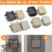 Ÿ롼եɥåܥΥ֥С륻ǥ٥ ML GL W164 R 饹 W251 ML320 ML350 GL350 GL450 R300 R350