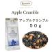  Apple Clan bru50g яблоко .sinamon аромат выдающийся! замечательный. long ne фетр черный чай почтовая доставка бесплатная доставка включая налог подарок аромат 