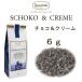  шоко & крем 6g Индия sei long чай с молоком long ne фетр черный чай почтовая доставка бесплатная доставка включая налог подарок аромат 