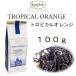  long ne фетр черный чай почтовая доставка leaf чай, чай лист тропический orange 100g orange pi-ru лёд чай рекомендация 