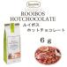  Louis Boss hot chocolate 6gkakao non Cafe in long ne фетр Louis Boss черный чай почтовая доставка бесплатная доставка включая налог травяной чай 