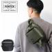  Porter flying Ace fa колено упаковка 863-16810 Yoshida bag мужской PORTER lyp6