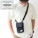  Porter переключатель плечо сумка 874-04681 Yoshida bag мужской PORTER