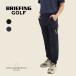 BRIEFING Briefing Golf одежда brg251m48 мужской весна лето уличный водоотталкивающий прекрасное качество Golf женский одежда спорт одежда akz218