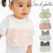 Lien de famille �X�^�C ���̎q ���n �`���[�� ���� �x�r�[ �r�u �t�H�[�}�� �Ԃ���� �悾�ꂩ�� 0�� 1�� �������h�t�@�~�[�� ����