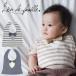 Lien de famille �t�H�[�}���x�X�g�X�^�C �X�^�C �j�̎q ���l�N�^�C ���o���� �{�[�_�[ �x�r�[ �r�u �Ԃ���� �悾�ꂩ�� �������h�t�@�~�[�� ����