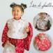 �X�^�C �a�� ���{�Q�� ���H������ ���܎O �ЂȍՂ�  Lien de famille �������h�t�@�~�[�� �O�|�� �a�� 0�� 1�� 2�� 3�� ���ߋ傱�ǂ��̓� ���� k04-056 ����