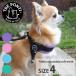 torepontifi Via регулируемый soft сетка пастель TRE PONTI Fibbia adjustable SOFT MESH PASTEL Size4 Harness ltx349f3 Италия производства 
