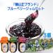 hi. bead. .., higashi peace blueberry research agriculture .. blueberry jam : Tokyo agriculture . university name ...[ width mountain regular brand ] blueberry jam (3 piece set )