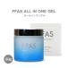 FFAS ALL IN ONE GEL 60g オールインワンゲル ｜ シルクエキス AQUA MINIMAL処方 日本産ヒト幹細胞培養上清液 男女兼用 メンズ ユニセックス仕様