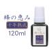  солнечный флора пчела. .. 10 год ..120ml ( примерно 2~4. месяц минут ) l прополис l основной раствор модель l прополис . иметь количество 35%l Brazil производство эвкалипт серия прополис 